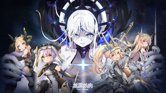 蒼霧殘響2