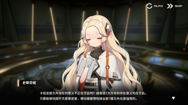 蒼霧殘響3