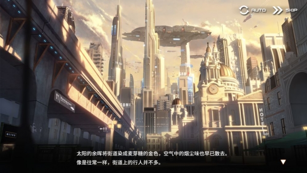 蒼霧殘響4