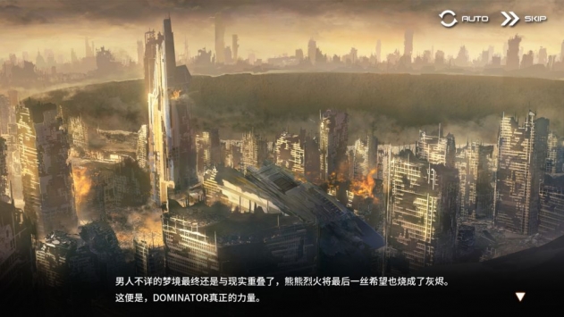 蒼霧殘響5