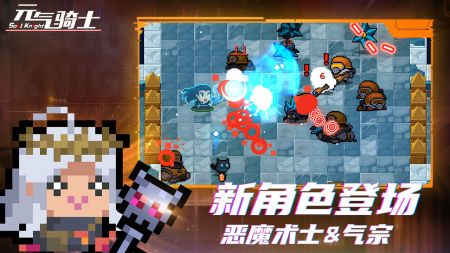 元?dú)怛T士最新綠色版1