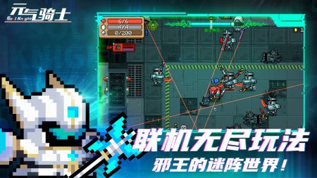 元?dú)怛T士最新綠色版3