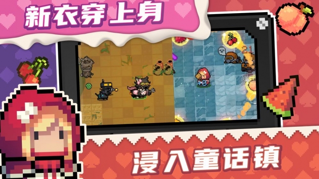 元氣騎士涼屋游戲2