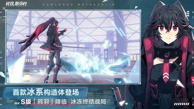 戰雙帕彌什最新1