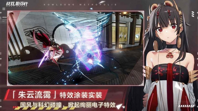 戰雙帕彌什最新2