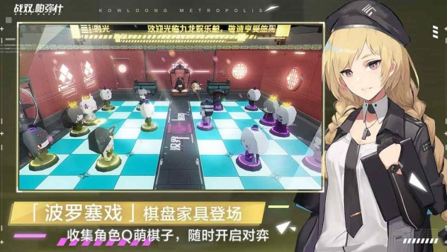 戰雙帕彌什最新3