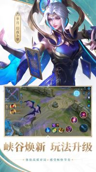 王者榮耀新賽季s271