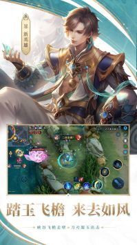 王者榮耀新賽季s272