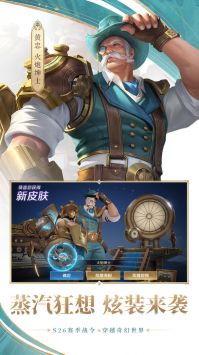 王者榮耀新賽季s273