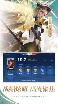 王者榮耀新賽季s274