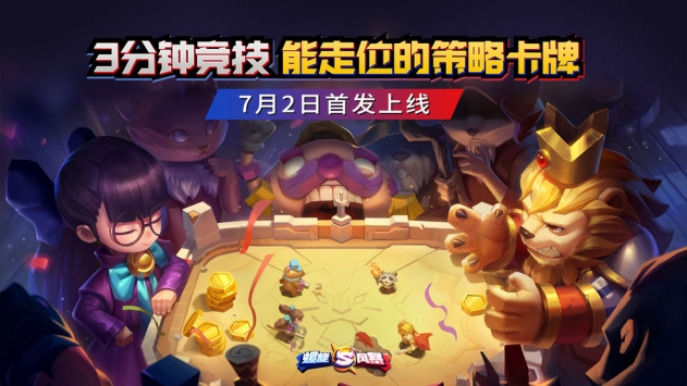 螺旋風暴手游0