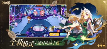 節(jié)奏大師最新0