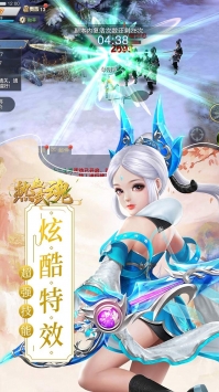 熱血武魂0