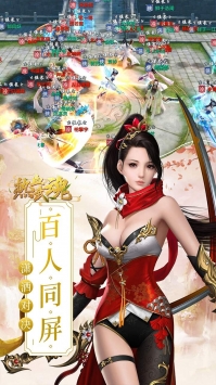 熱血武魂1