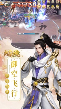 熱血武魂3