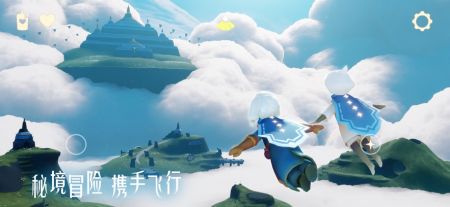 光遇最新官方版1