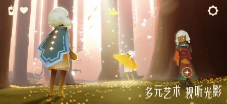 光遇最新官方版2