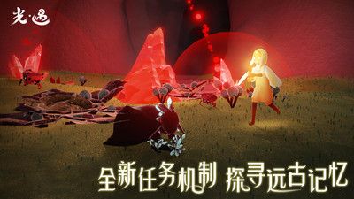 光遇測試服免資格0