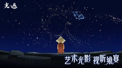 光遇測試服免資格1