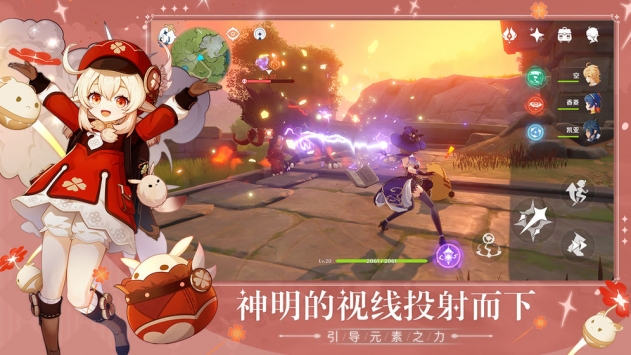 原神手機版2