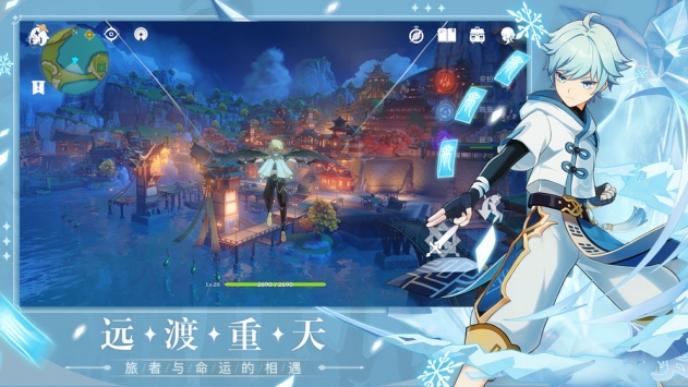 原神手機版3