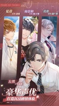未定事件簿公測版1
