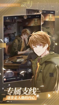 未定事件簿公測版4