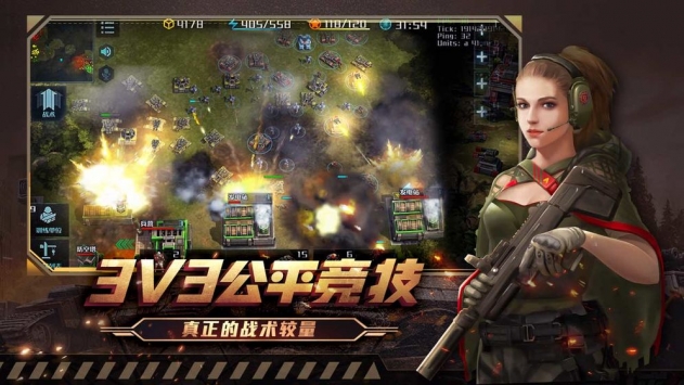 全球行動中文版1
