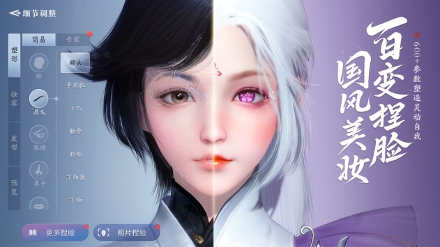 天涯明月刀手游版0
