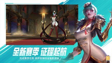 英雄聯盟手游正版1