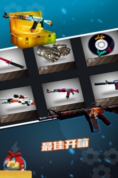 開箱模擬器4
