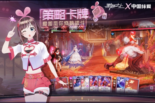 黑潮之上最新0