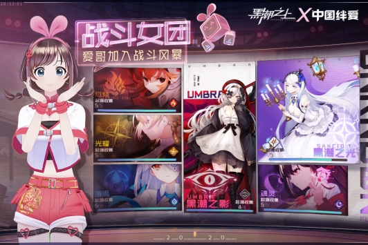 黑潮之上最新1