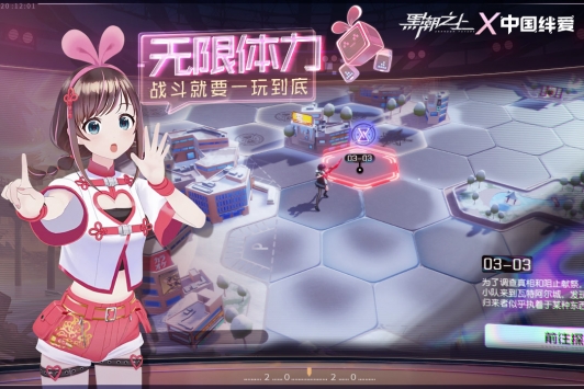 黑潮之上最新2
