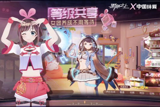 黑潮之上最新3