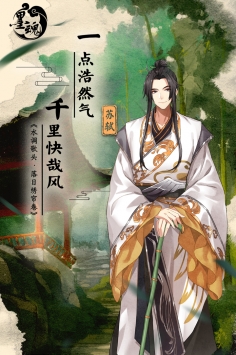 墨魂普通版最新版1
