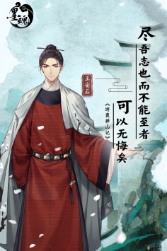 墨魂普通版最新版2