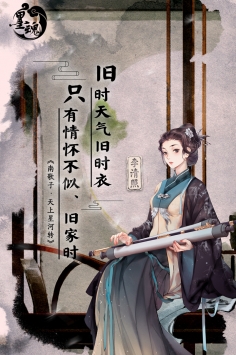 墨魂普通版最新版4
