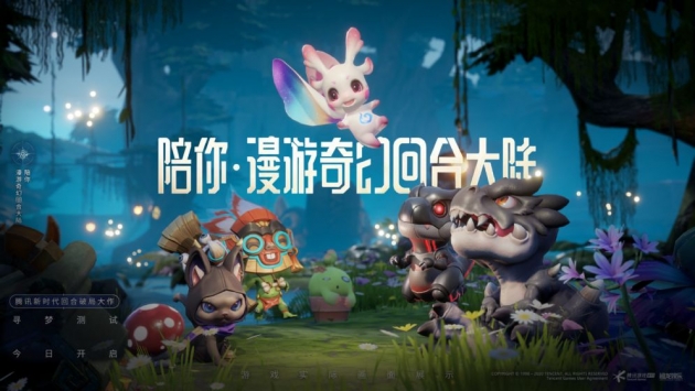 夢(mèng)想新大陸官方版1