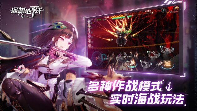 深淵地平線最新日服4