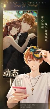 未定事件簿手游官方版0