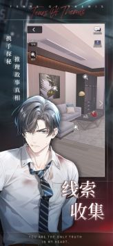 未定事件簿手游官方版1