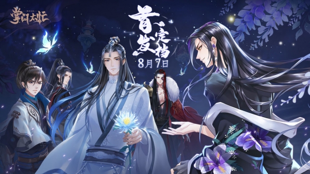 掌門太忙官方網站0