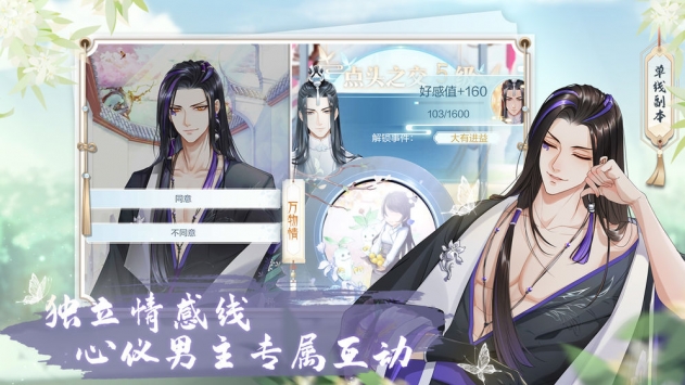 掌門太忙官方網站2