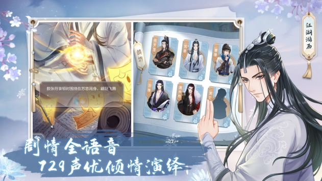 掌門太忙官方網站3
