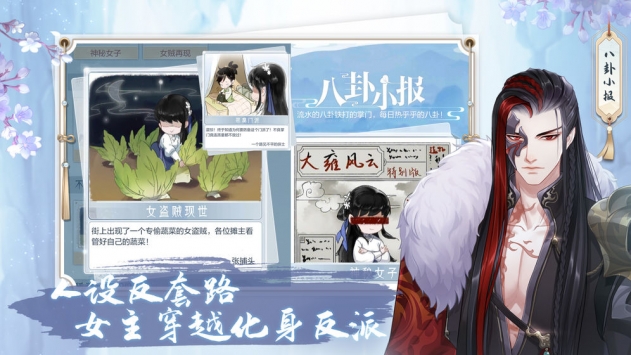 掌門太忙官方網站6