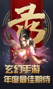 傲視蒼穹0