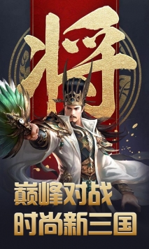 傲視蒼穹2