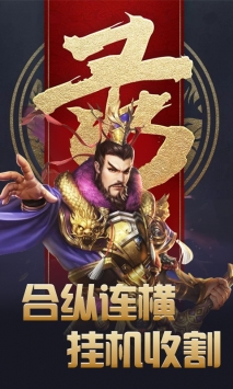 傲視蒼穹4