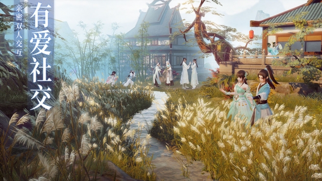 夢幻新誅仙最新版2